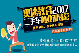 二手市場創(chuàng)新創(chuàng)業(yè)項目,二手市場創(chuàng)新創(chuàng)業(yè)計劃書,二手市場創(chuàng)新點