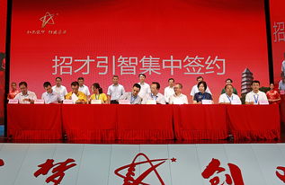 創(chuàng)業(yè)項(xiàng)目,紅色,創(chuàng)新