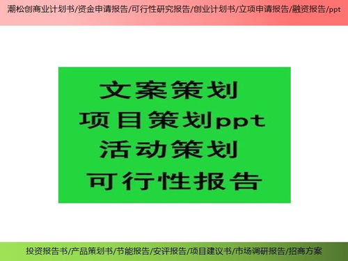 創(chuàng)新創(chuàng)業(yè)策劃書團隊優(yōu)勢