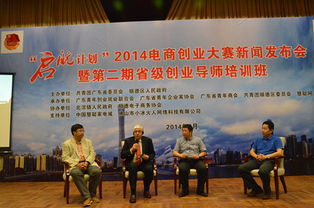 共青團創(chuàng)新創(chuàng)業(yè)引導(dǎo)青