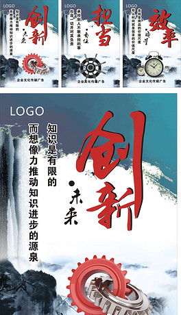 關(guān)于勵(lì)志創(chuàng)新創(chuàng)業(yè)的歌曲