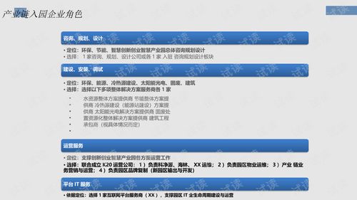 大學(xué)生創(chuàng)新創(chuàng)業(yè)宣傳文案,創(chuàng)新創(chuàng)業(yè)社團(tuán)宣傳文案,創(chuàng)新創(chuàng)業(yè)講座宣傳文案