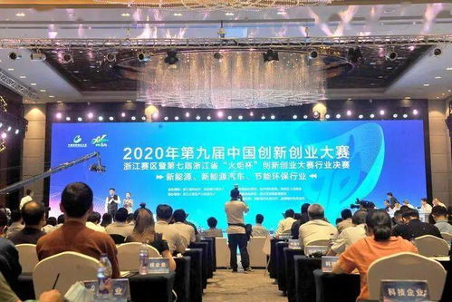 國(guó)家創(chuàng)新創(chuàng)業(yè)大賽組隊(duì)