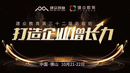 創(chuàng)新,創(chuàng)業(yè),顛覆性