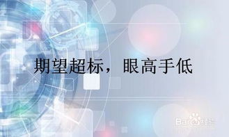 大學(xué)生創(chuàng)新創(chuàng)業(yè)失敗的原因