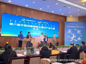 財務(wù)分析,大賽,創(chuàng)新,創(chuàng)業(yè)