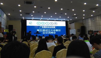 高校創(chuàng)新創(chuàng)業(yè)工作總結(jié),高校大學(xué)生創(chuàng)新創(chuàng)業(yè)教育的問題及對策,高校邦創(chuàng)新創(chuàng)業(yè)基礎(chǔ)答案