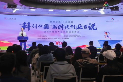 創(chuàng)新創(chuàng)業(yè)沙龍宣傳稿,創(chuàng)新創(chuàng)業(yè)沙龍活動(dòng)方案,創(chuàng)新創(chuàng)業(yè)沙龍主題