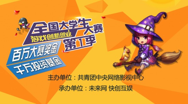 創(chuàng)新創(chuàng)業(yè)課堂互動游戲,創(chuàng)新創(chuàng)業(yè)課堂游戲,大學生創(chuàng)新創(chuàng)業(yè)關于游戲的