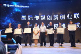 創(chuàng)新創(chuàng)業(yè)中國(guó)傳媒大學(xué)出版社