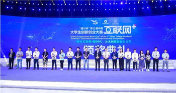 創(chuàng)新創(chuàng)業(yè)大賽比賽資料