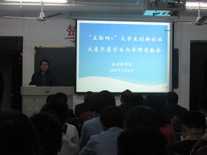 師生,意義,大賽,創(chuàng)新