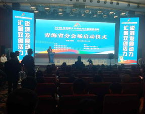 臨沂市,大眾,萬眾,創(chuàng)新