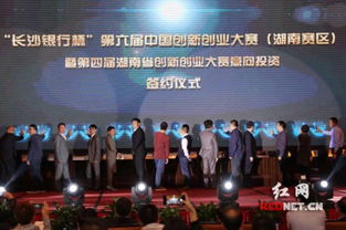 第四屆,官網(wǎng),創(chuàng)新,創(chuàng)業(yè)