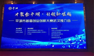 武漢市關(guān)于創(chuàng)新創(chuàng)業(yè)的政策