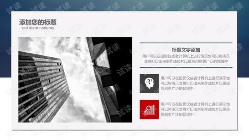 創(chuàng)新創(chuàng)業(yè)舊衣物計(jì)劃書模板,創(chuàng)新創(chuàng)業(yè)蛋糕店計(jì)劃書,創(chuàng)新創(chuàng)業(yè)茶館計(jì)劃書