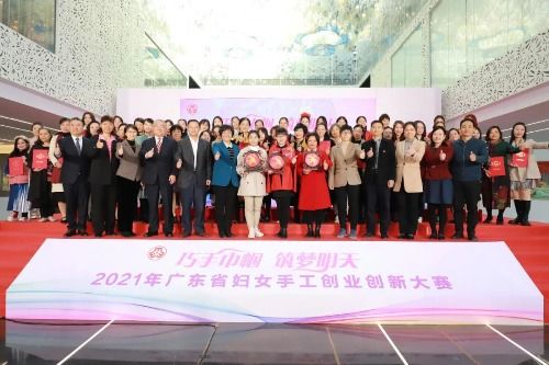 廣東省創(chuàng)新創(chuàng)業(yè)工作相關(guān)政策,廣東省創(chuàng)新創(chuàng)業(yè)大賽決賽,廣東省商業(yè)創(chuàng)新創(chuàng)業(yè)聯(lián)合會