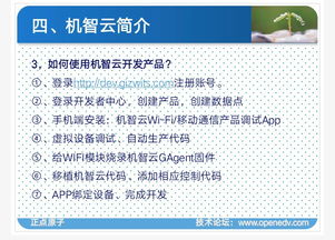 創(chuàng)新創(chuàng)業(yè)項(xiàng)目申請心得,創(chuàng)新創(chuàng)業(yè)項(xiàng)目交流會心得,創(chuàng)新創(chuàng)業(yè)項(xiàng)目個(gè)人心得