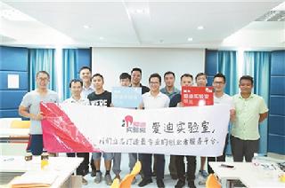 創(chuàng)新創(chuàng)業(yè)訓(xùn)練營主題