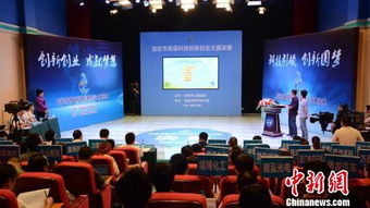 科技創(chuàng)新,大賽,創(chuàng)業(yè)