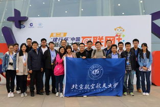 北航創(chuàng)新創(chuàng)業(yè)基礎,北航創(chuàng)新創(chuàng)業(yè)學分,北航創(chuàng)新創(chuàng)業(yè)基礎網(wǎng)課答案