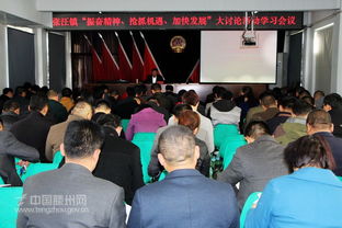 干事,創(chuàng)新精神,創(chuàng)業(yè)