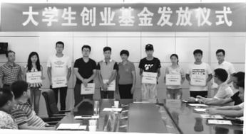 大學生創(chuàng)新創(chuàng)業(yè)工作是國家戰(zhàn)略