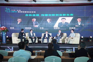 諸暨創(chuàng)新創(chuàng)業(yè)大賽,諸暨創(chuàng)新創(chuàng)業(yè)園,諸暨創(chuàng)新創(chuàng)業(yè)大賽在上海