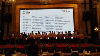 創(chuàng)新創(chuàng)業(yè)大賽財務(wù)分析怎么寫,大學(xué)生創(chuàng)新創(chuàng)業(yè)大賽財務(wù)分析,互聯(lián)網(wǎng)+創(chuàng)新創(chuàng)業(yè)大賽財務(wù)分析