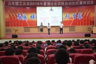 創(chuàng)新創(chuàng)業(yè)服務(wù)部面試問題,大學(xué)創(chuàng)新創(chuàng)業(yè)部面試,學(xué)生會(huì)創(chuàng)新創(chuàng)業(yè)部面試