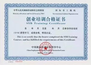 中北大學(xué)創(chuàng)新創(chuàng)業(yè)蓋章