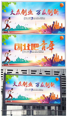 貸款,背景,創(chuàng)新,創(chuàng)業(yè)