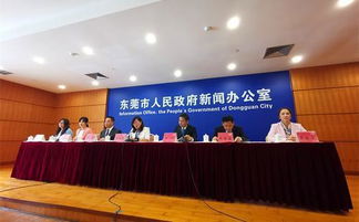 廣東省婦女創(chuàng)新創(chuàng)業(yè)工作