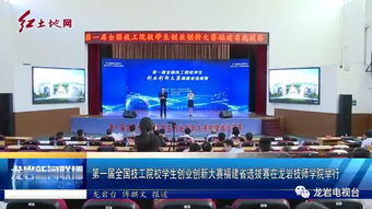 山東省,技工學(xué)校,大賽,創(chuàng)新