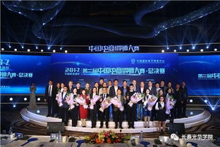 樂山,大眾,萬眾,創(chuàng)新