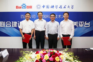 創(chuàng)新創(chuàng)業(yè)戰(zhàn)略合作協(xié)議框架