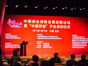 邀請(qǐng)函,評(píng)委,大賽,創(chuàng)新