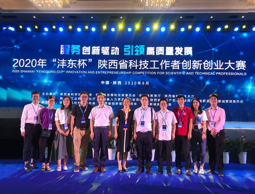 2020灃東杯創(chuàng)新創(chuàng)業(yè)大賽