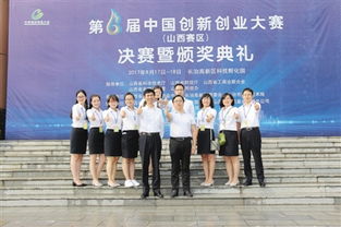 山西省科技創(chuàng)新創(chuàng)業(yè)服務(wù)中心