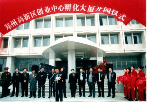 北京高科技創(chuàng)新創(chuàng)業(yè)服務(wù)中心