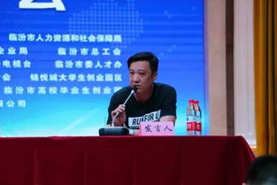 文化遺產,范例,物質,大賽