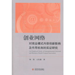 大學(xué)生創(chuàng)新創(chuàng)業(yè)研究意義及背景,大學(xué)生創(chuàng)新創(chuàng)業(yè)的意義和價(jià)值,大學(xué)生創(chuàng)新創(chuàng)業(yè)的意義