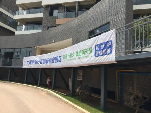 蒲公英創(chuàng)新創(chuàng)業(yè)大賽,蒲公英創(chuàng)新工場,蒲公英創(chuàng)新中心