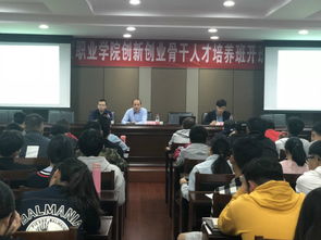 創(chuàng)新創(chuàng)業(yè)的關鍵業(yè)務,大學生創(chuàng)新創(chuàng)業(yè)關鍵業(yè)務,創(chuàng)新創(chuàng)業(yè)的關鍵業(yè)務怎么寫