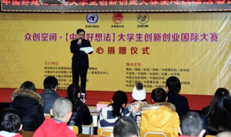 大學(xué)生創(chuàng)新創(chuàng)業(yè)的看法100字