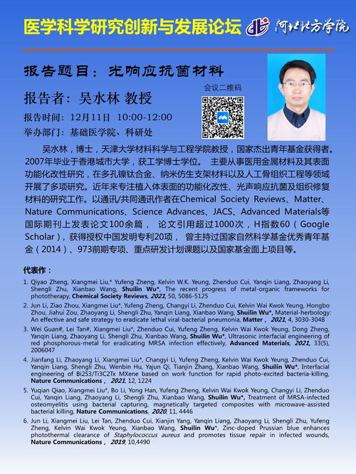 創(chuàng)新創(chuàng)業(yè)活動總結(jié)報告怎么寫,創(chuàng)新創(chuàng)業(yè)實(shí)踐報告怎么寫,關(guān)于醫(yī)學(xué)方面的創(chuàng)新創(chuàng)業(yè)