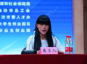 電子商務創(chuàng)新創(chuàng)業(yè)大賽作品范例,互聯(lián)網創(chuàng)新創(chuàng)業(yè)大賽作品范例,大學生創(chuàng)新創(chuàng)業(yè)大賽作品范例