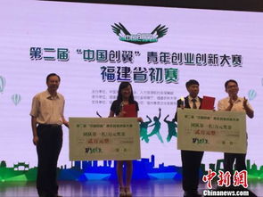 中國創(chuàng)翼創(chuàng)新創(chuàng)業(yè)活動(dòng)