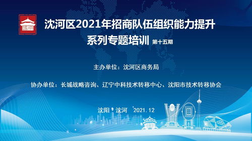 推動,創(chuàng)新,創(chuàng)業(yè),發(fā)展