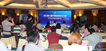 第六屆,官網(wǎng),大賽,創(chuàng)新